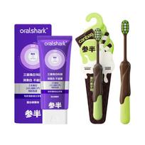 Semi-Half Pro Whitening Toothpaste & Toothbrush Set purple