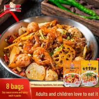 Weixianju Spicy Stir-fry & Hot Pot Sauce orange
