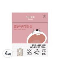 Mybee sterilized baby oral tissue 50p, 414g, 4 pieces pink