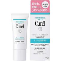Curel lubricant moisturizing serum x 2 set, 2 pieces white
