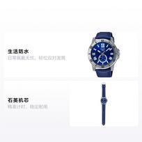 CASIO STANDARD series casual sports Quartz leather strap men's watch blue dial MTP-VD200L-2BUDF mėlyna