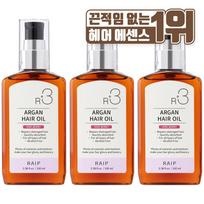 Laip R3 Argan Oil Hair Essence Very Berry, 3, 100ml gray