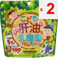 Riken Children's Liver Oil & Lactobacillus Drop Gummies 100 capsules Other (check locks, tongue cleaners, etc.) Vitamins Other (check locks, tongue cl 1 set