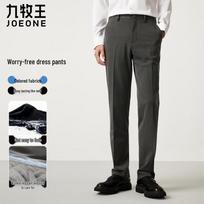 Joemoon Men's Fade-Resistant Easy-Care Business Straight-Leg Trousers 170/74A(76) gray
