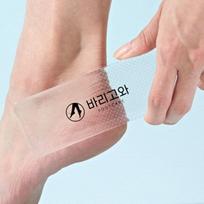 Varigowa foot exfoliator, 1 pack, 1 piece white