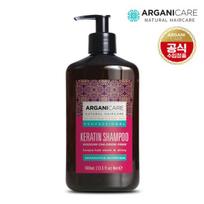 Keratin Protein Shampoo 400ml for all hair types Keratin Shampoo 400ml black