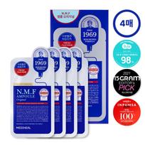 Mediheal NMF ampulės originalus kaukės lapas 2ea specialus rinkinys (+2ea) gray