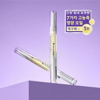 baren nail & cuticle care essence oil pen 2ml white