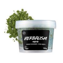 Lush Herbalism Fresh Cleanser 100g, 2 packs gray