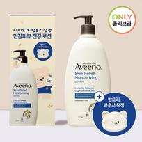 Aveeno kūno losjonas 532 ml 2 rūšys, pasirinkite 1 (bekvapis/levandų kvapas)_Odą/stresą mažinantis kūno losjonas Skin Relief (unscented) white