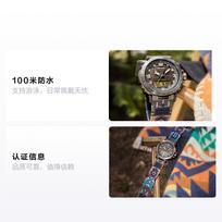 CASIO PRO TREK serija-PRG PRO TREK Pendleton bendro prekės ženklo modelis 100 metrų atsparumas vandeniui Saulės energija Kvarcinis Mechanismas Audinio dirželis Unisex modelis Juodas ciferblatas PRG-601PE-5DR juoda