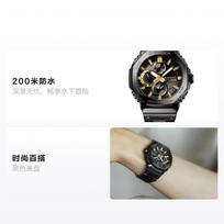 CASIO GMC-B2100 series 200 meters waterproof solar Quartz metal strap men's watch black dial GMC-B2100ZE-1AJR juoda