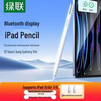 UGREEN Bluetooth Stylus Pen for iPad with Power Display