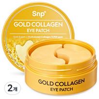 SNP Gold Collagen akių pleistras, 60 vnt., 2 vnt beige