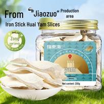 Fudonghai Jiaozuo Iron Stick Huai Yam Slices blue