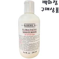 Kiehl's Ultra Facial Moisturizer, 250ml, 1 unit white