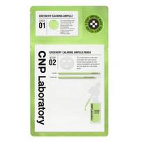 CNP Greenery Calming Ampule Mask Sheet 1 Sheet beige