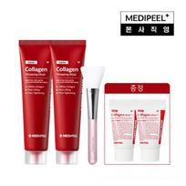 MEDI-PEEL Raudonojo kolageno vyniojimo kaukė 70ml*2