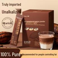 Bingtian 100% gryni žali nešarminiai kakavos milteliai 200g brown