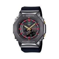 Casio G-Shock GM-S2100CH-1A Men's Overseas Model Shock Resistant Water Resistant Digital Watch gray