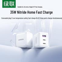 Ugreen 35W GaN Triple-Port Foldable Fast Charger 3C Safety Certified
