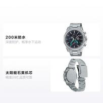 CASIO EDIFICE series shockproof solar Quartz Steel Strap men's watch black dial EQB-1000D-1A juoda