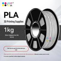 CMYKSUPPLIES 1KG 3D Printer Filament (1.75mm) CN plug (adapter included) black
