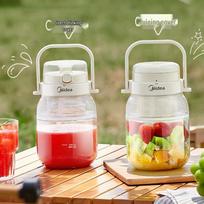 Midea Portable Rechargeable Mini Juicer Blender Cup CN plug (adapter included) beige
