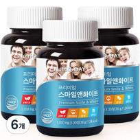 Nutri D Day Premium Smile & White kramtomasis ksilitolis 36 g, 30 tablečių, 6 vnt. black