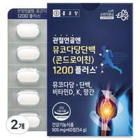 Chong Kun Dang Articular Cartilage Mucopolysaccharide Protein Chondroitin 1200 Plus, 60 tablets, 2 units