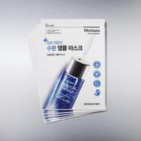 Dermatory Pro Ampulės Kaukė (1 lapas) Pasirinkite 1 iš 4 tipų Moisture Ampoule Mask white