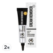 Me&Biz Professional Eyelash Glue Cream Remover, 20g, 2 units black