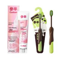 Sanban Zeolite Whitening Toothpaste with Toothbrush pink