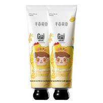 Half Acre Flower Field Essential Oil Fragrance Hand Cream beige