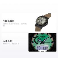 CASIO PRO TREK series - disc dual display, six-station radio wave LED light, 100 meters waterproof, solar power, Quartz, resin PU strap, PRW-61LD-5JF balta
