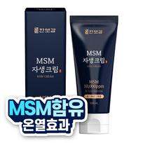 Hanbogam MSM Jaseng Kremas Sportiniam Atsistatymui su Gliukozaminu, 1 vnt., 100ml black