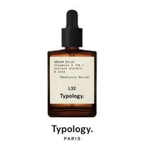 Tipologija L32 Švytėjimo serumas 30ML Vitaminas C 11% + Šilkaverpių kokonų ekstraktas white