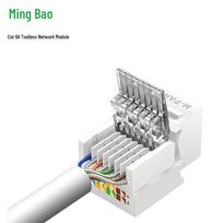 RJ45 Cat5e Toolless Gigabit Network Module