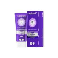 Cansan Professional Whitening Fresh Toothpaste purple