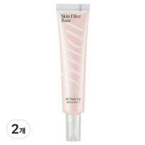 fmgt skin filter base, tone up, 35ml, 2 pcs. white