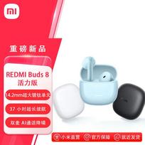 Xiaomi Redmi Buds 8 Vitality Edition TWS Earbuds pieno baltumo spalva