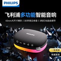 Philips Bass Speaker with Ambient Light (TAS2307) (CN version) gray