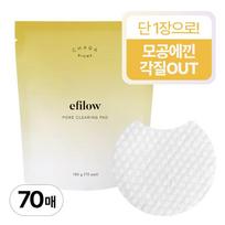 Epilow Chaga Mushroom Biome Pore Clear Texture Pad Refill 70 sheets, 1 refill (70 sheets), 1 piece beige