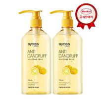 Syoss Shampoo/Treatment 680ml x 2 Repair Shampoo 2 beige