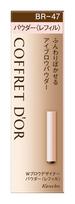 COFFRET D'OR Eyebrow W Brow Designer Powder Refill BR47 beige