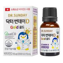 Dr. Sunday D Vitaminas D 2000 TV, 15 ml, 1 vienetas beige