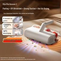Xiaomi Mijia Handheld Mite Remover 2 white