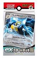 Pokemon Card Game Scarlet & Violet ex Start Deck Steel Melmetal blue