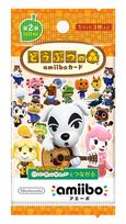 Animal Crossing amiibo Cards Series 2 BOX contains 50 (1 packs) black
