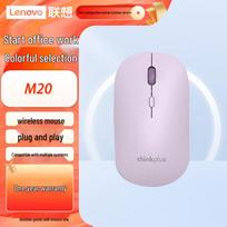 Lenovo M20 thinkplus Compact Wireless Office Mouse violetinė